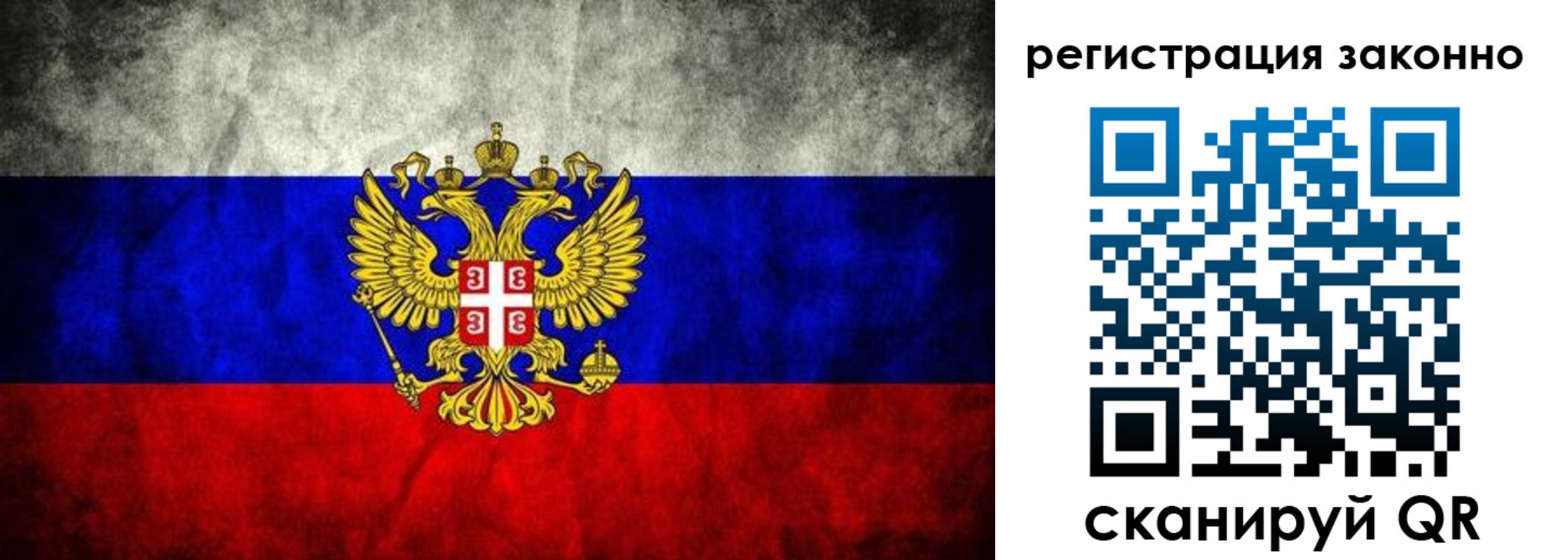 прописка в квартире в Шахунье