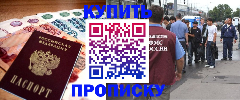 найти адрес прописки в Шахунье