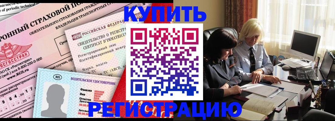 временная регистрация госуслуги в Шахунье