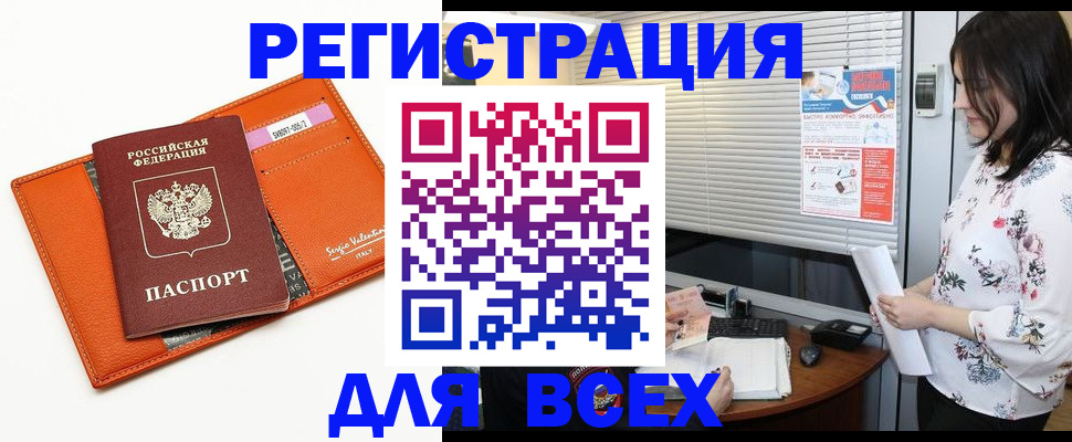 пропишу в квартире в Шахунье