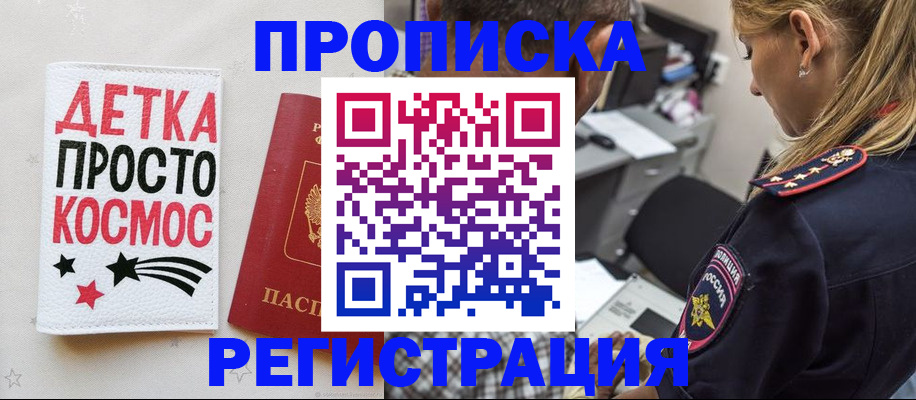 пропишу в квартире в Шахунье