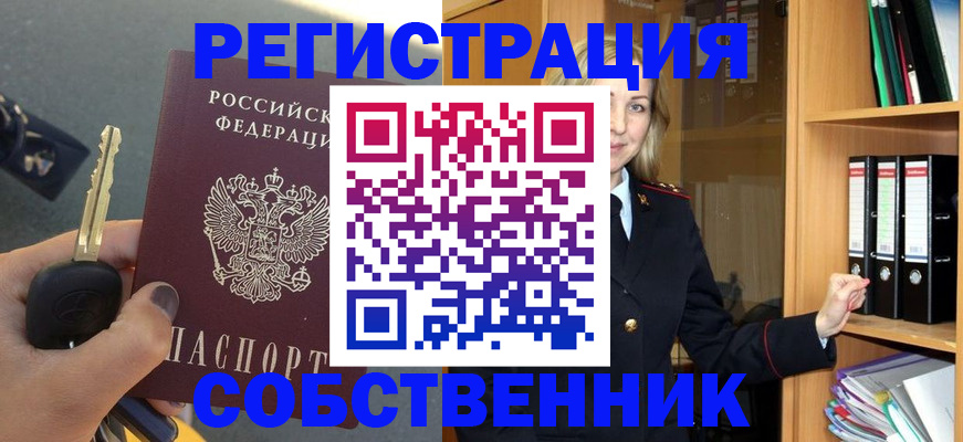 временная регистрация госуслуги в Шахунье