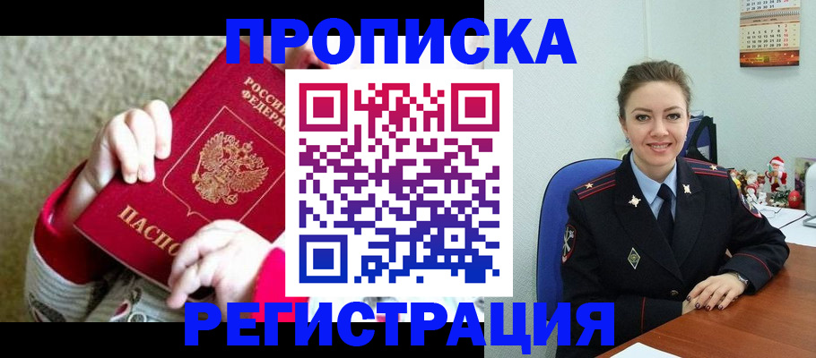 форма 3 в Шахунье